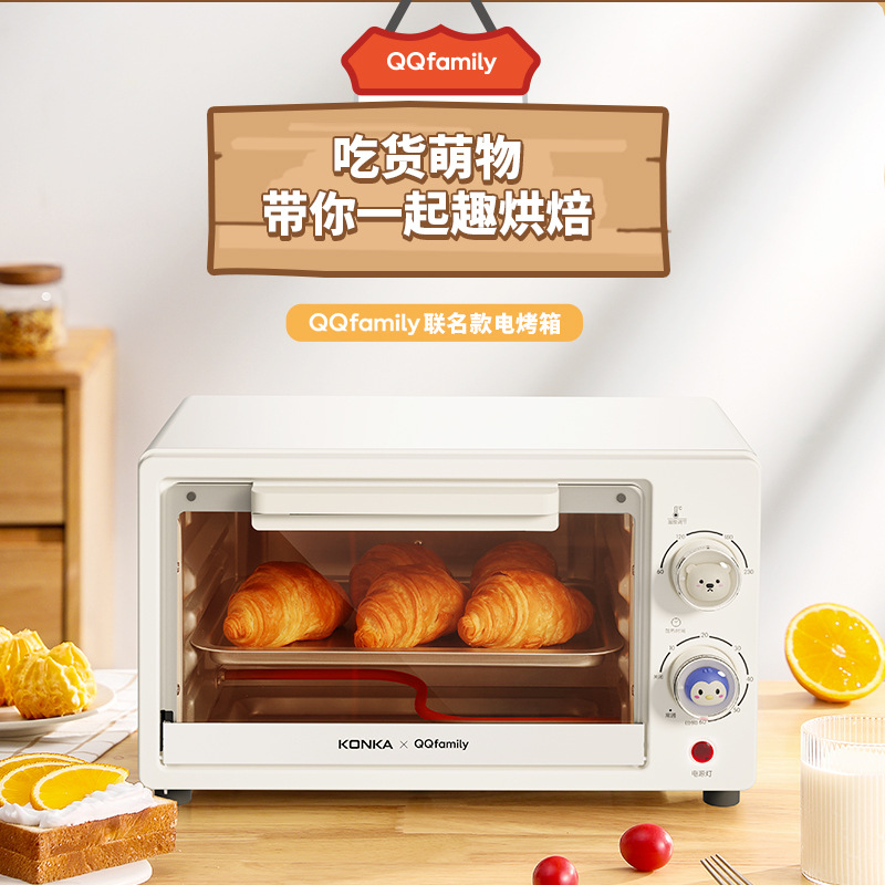 Konka oven household small electric oven wholesale multi-function bread baking machine mini family small oven gift
