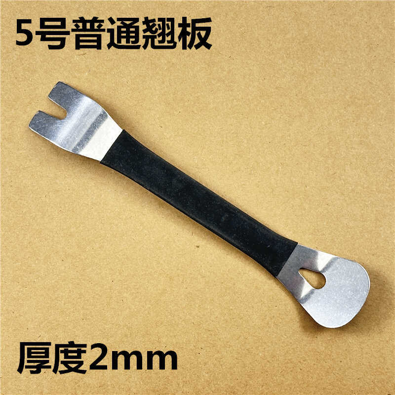 pry bar interior trim, Qìchē Repair kit - 5-standard-pry-bar-1-pc
