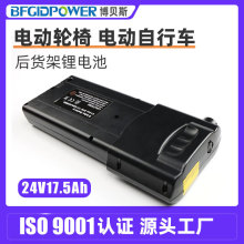 늄�����܇݆��܇�늳غ�؛�ܿ�24V17.5AH20AH4P��늄���늳�