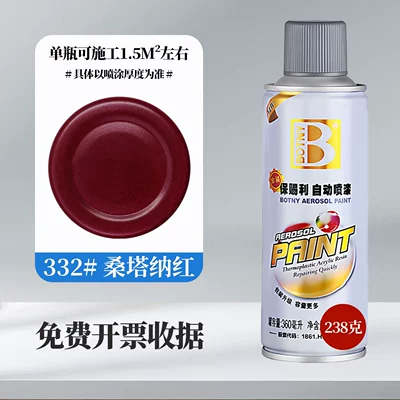 Avtomobil boyası | Car Self-Painting Scratch Repair - gold-332santana-red-360mlbottle-238g-spray-paint