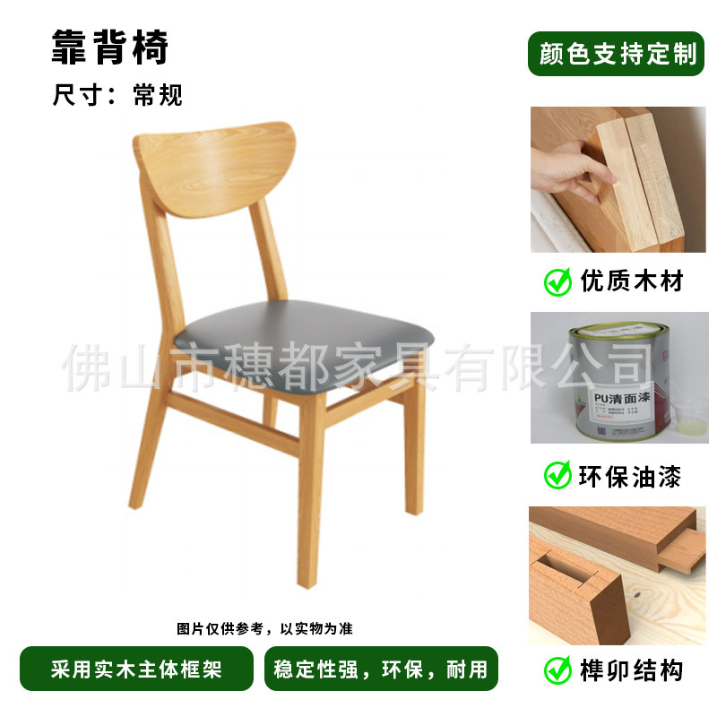 北欧实木简约网红西餐厅椅子藤编化妆椅酒店餐厅凳子靠背椅|undefined