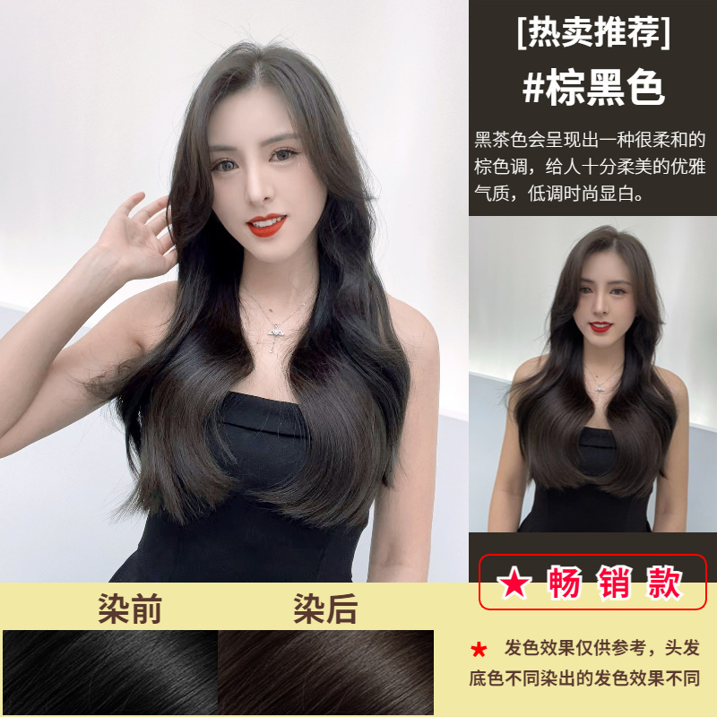 南京同仁堂染发剂植物纯正天然无刺激泡泡染自己在家染发染发膏|undefined