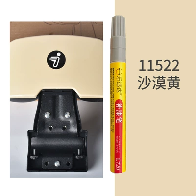 Avtomobil boya qələmləri Surface - 11522-desert-yellow