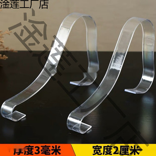 High-Heeled Shoes Support Sky-High Acrylic Sandals Shoe Support Shoe Support Elastic Support Men's and Women's Transparent Color High-Heeled Shoes
