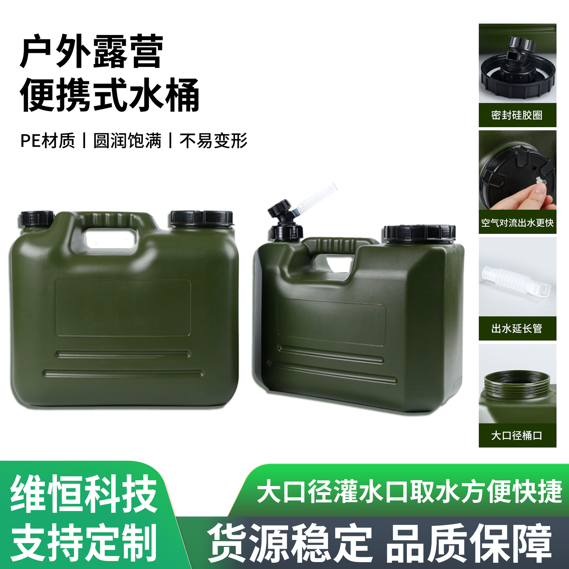 储水桶10升pe车载带水龙头便携装水箱纯净矿泉15升户外露营饮水桶