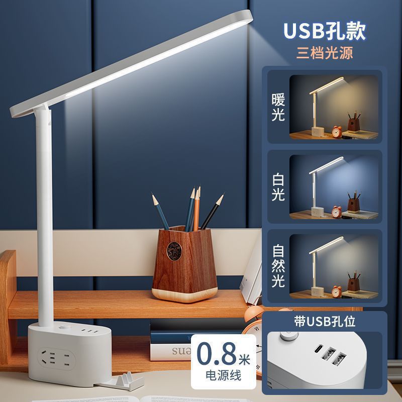 P10-three-color light-[with USB port]✓
