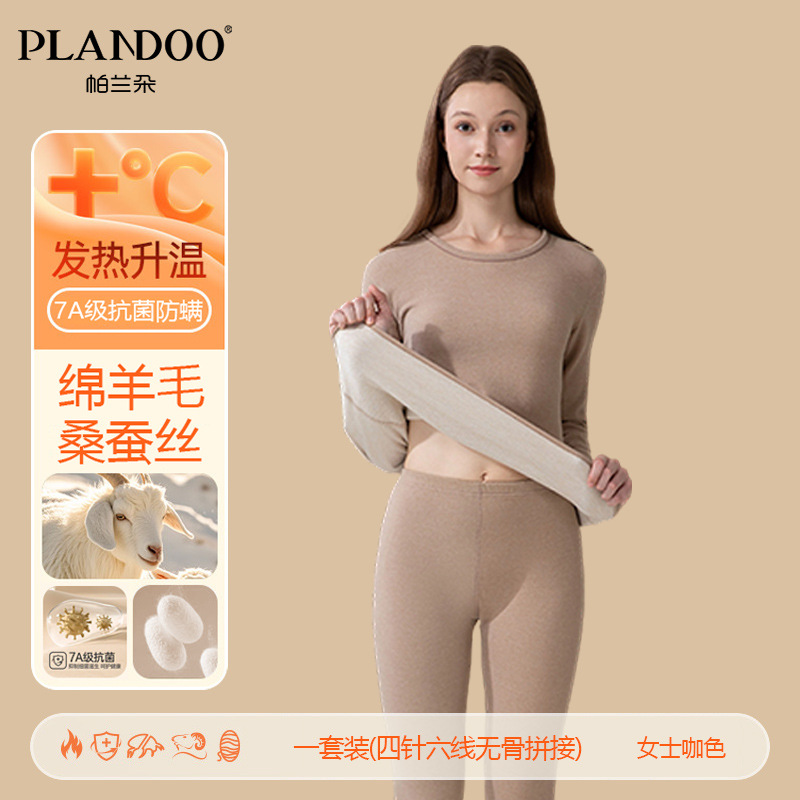 女士咖色