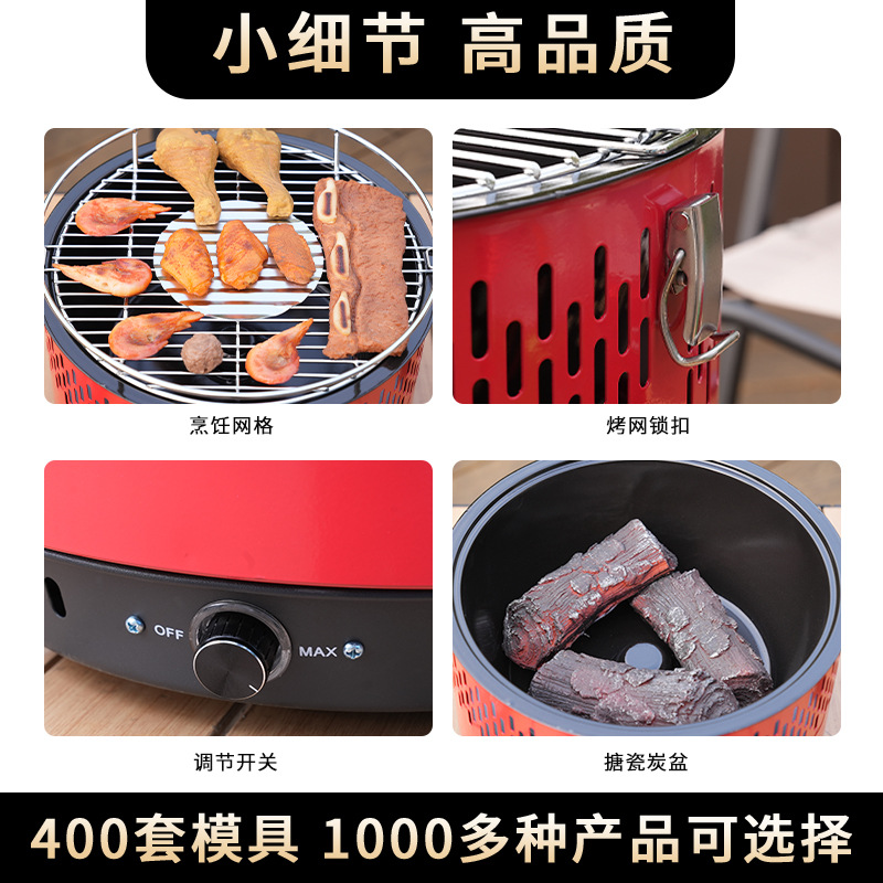 Inventario de estufa portátil para cocinar té estufa de parrilla multifuncional estufa de parrilla al aire libre estufa de parrilla de campamento estufa de carbono