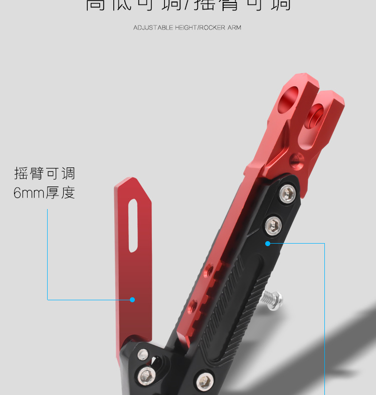 Electric Vehicle Side Support Suitable for M3 Little Monkey Little Bull Scooter Side Stand Stable Durable Adjustable Single Support