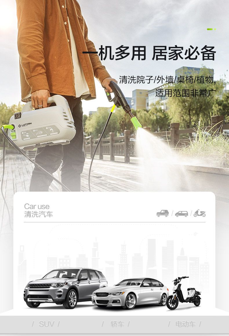 Greenfield Pufferfish 1400W High-Pressure Car Washing Machine Household 220V Fully Automatic Cleaning Machine High-Power Car Washing Magic Pump