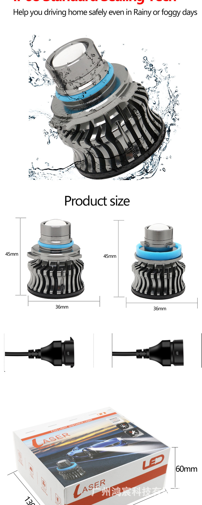 Cross-border laser direct insertion integrated LED car headlight golden light lime three-color flash H119005 front fog lamp
