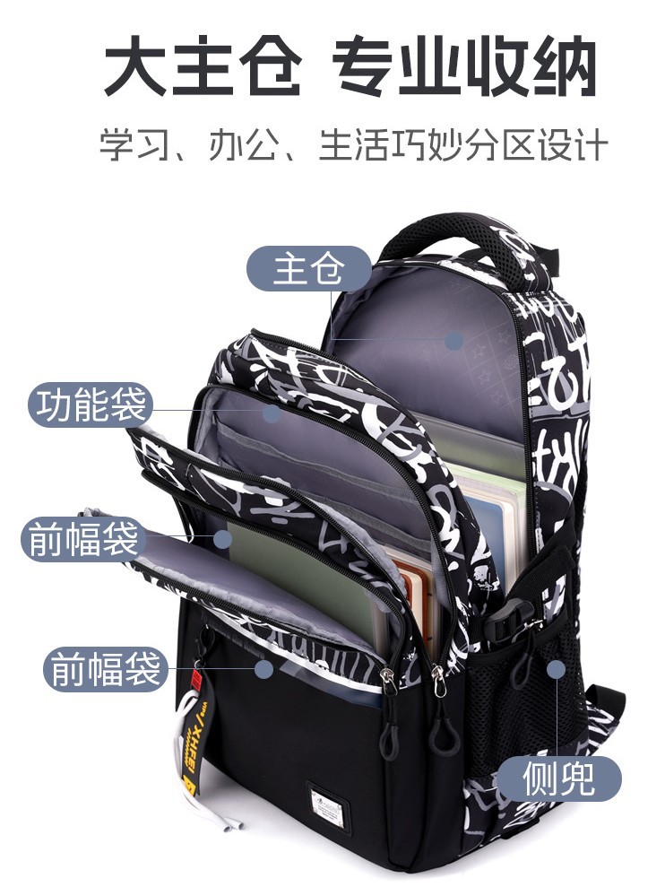Nueva bolsa de tracción ligera para niños de escuela primaria, bolsa de gran capacidad para estudiantes de secundaria 3 - 6 grados, bolsa de escaleras