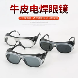 其他面部防护;防护面罩;其他眼部防护