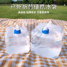 ������ۯBˮ��20L�����^ˮͰ܇��¶�I��ɽ�ۯBͰ�������σ�ˮ��