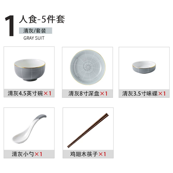 Clear ash 1 person to eat-5 pieces