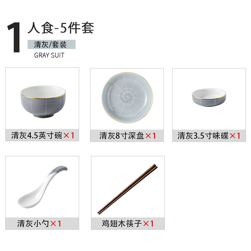 Shanensang tinta Nordic tazón y plato vajilla traje hogar plato de cerámica tazón de sopa y palillos plato de luz caja de regalo de estilo de lujo