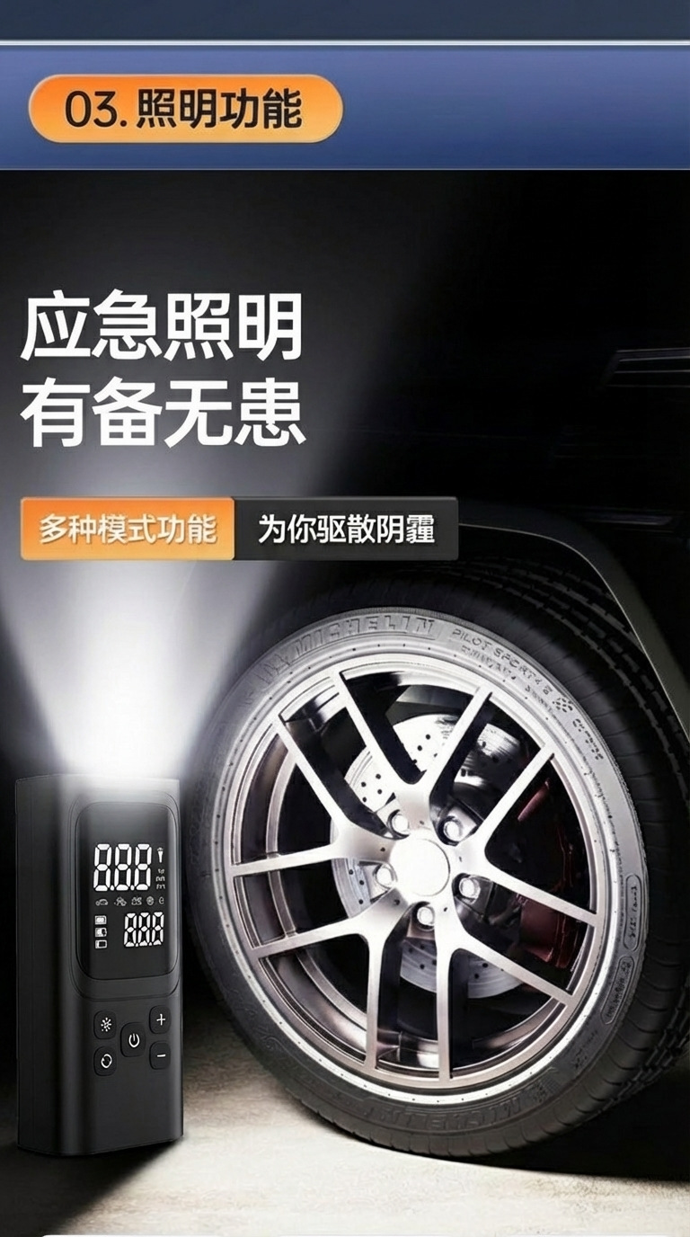 Portable Car Air Pump, Car Tire Electric Inflator, Power Bank All-In-One Machine, Emergency Starting Power Supply