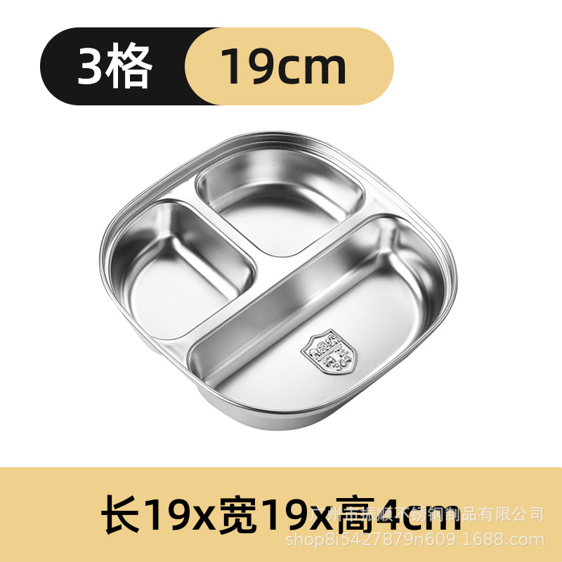 304 재료 사각형 작은 세 19*19CM
