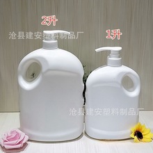 2l����ԡ¶ƿ��ϴ��Һƿ��ĥɰϴ��Һƿϴ��Һpe��ɫС������ƿ��