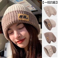 双面戴包头帽女秋冬护耳保暖毛线帽韩版堆堆帽针织帽子女冬天百搭