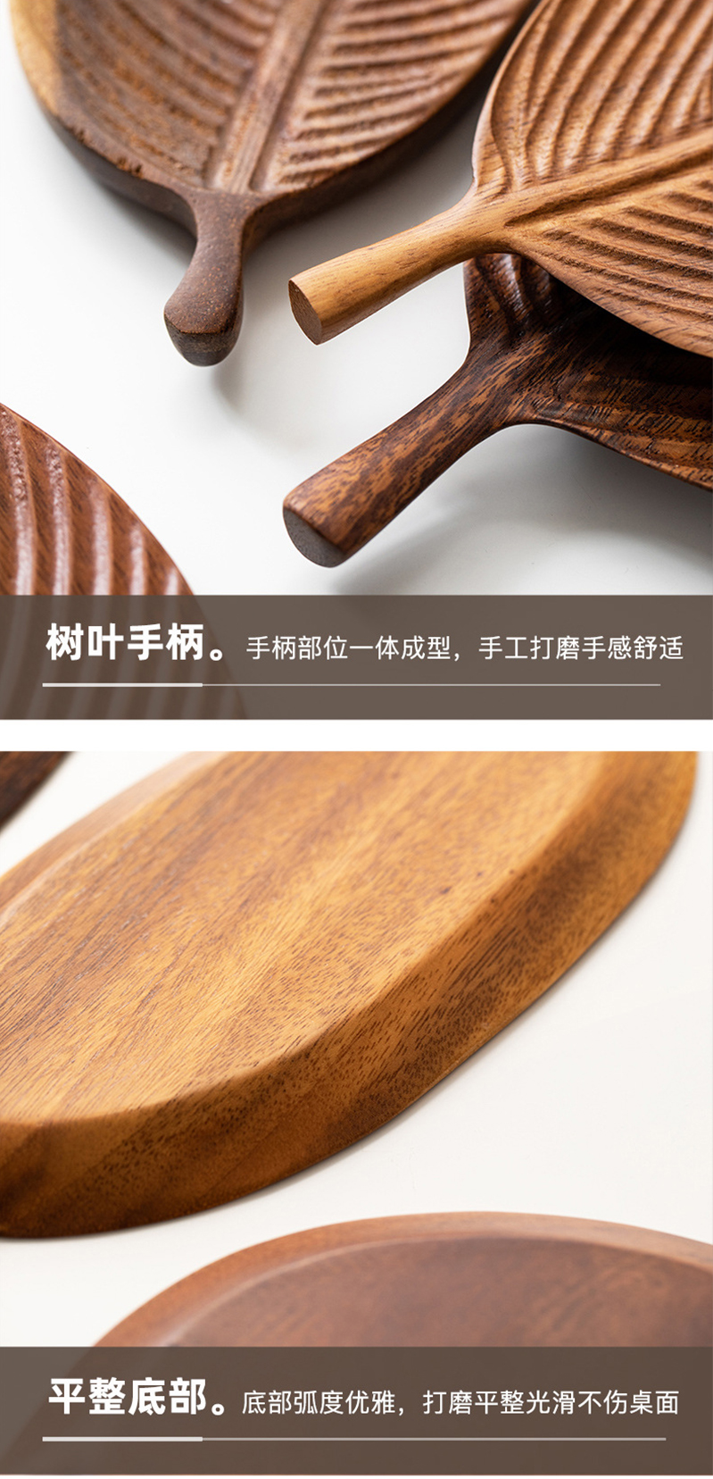 日式树叶托盘黑胡桃木质零食水果点心创意手工叶子杂物盘干泡茶盘-阿里巴巴