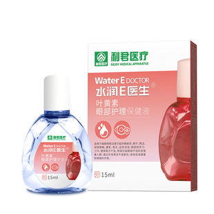 Lijun Lutein Eye Care Health Solution 15Ml/Bottle