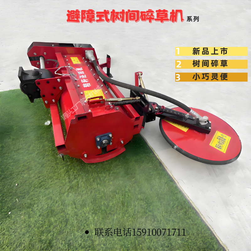树空打草机碎草机手扶拖拉机秸秆杂草小树枝农作物粉碎还田一体机