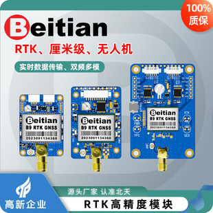 ����ZED-F9P��о��ͨUM982 980ģ�KRTK�o�˙C���GPS�w��GNSS�忨