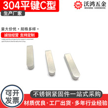 304���P�C��ƽ�I�NGB1096C�͈A�Ƿ��I�N�l�M�N3*3*6 16*10*100