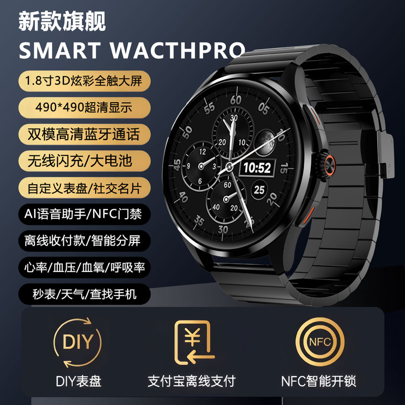 2025新款户外运动智能手表蓝牙通话心率运动监测高端时尚款|undefined