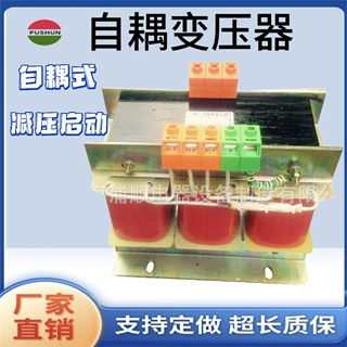三相干式隔离电源变压器SG/SBK-250KVA 380V/440V