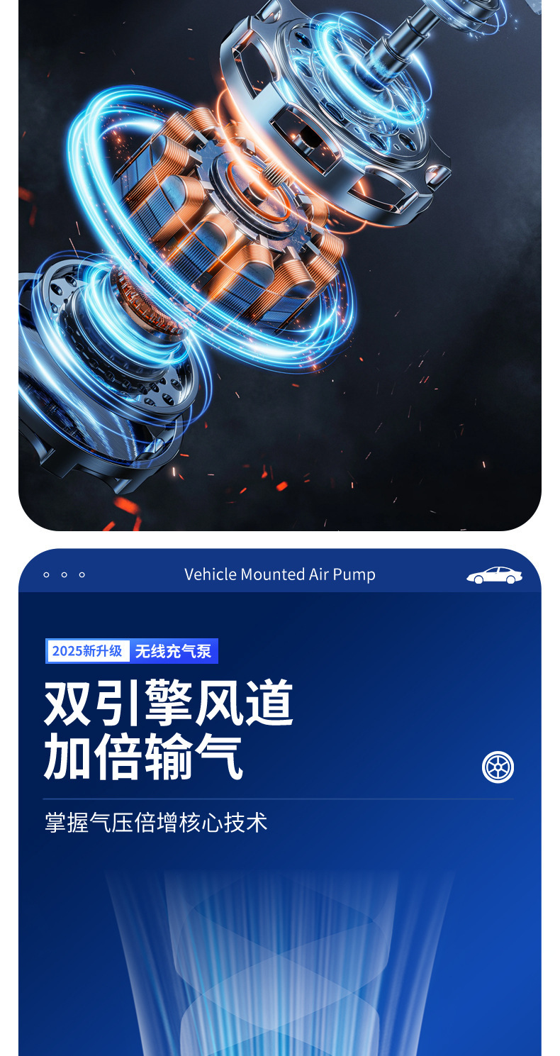 Car Air Pump Digital Display Tire Inflator Wireless Inflatable Portable Multi-Functional Motorcycle Bicycle