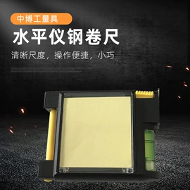 卷尺;美工刀;刀片