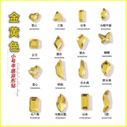 小图·金黄色.jpg