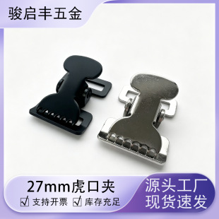 �F؛����27mm���ٿ������ڊA ��X��߅�R�п� ����K����β�̶���