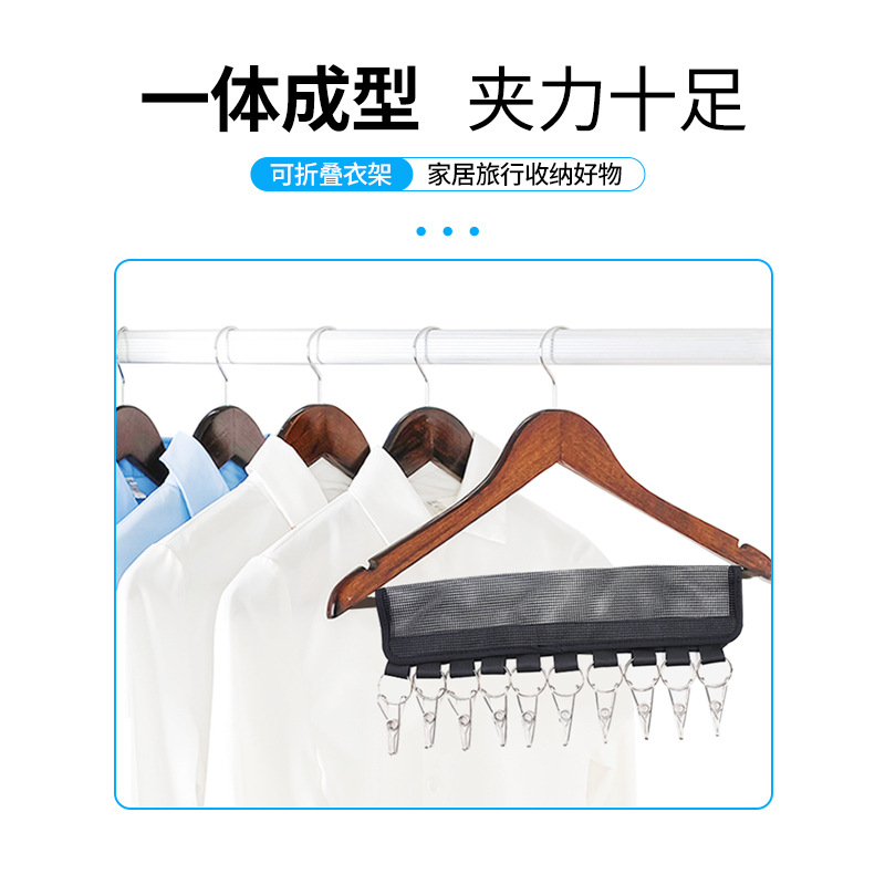 Velcro coat and hat clip, portable fabric style, foldable self-adhesive hanger to store clothes and socks clip