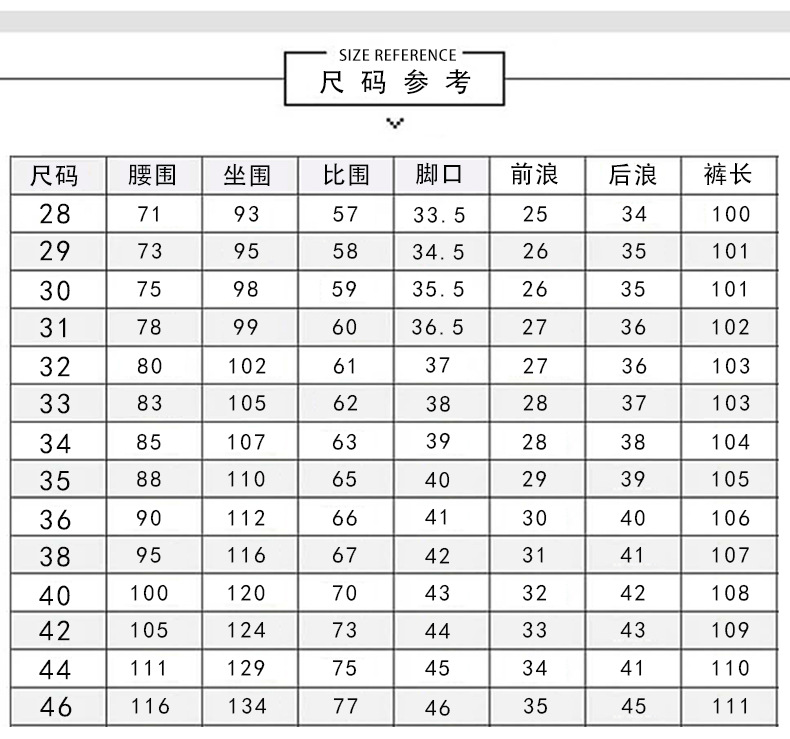 Jean d'hiver à jambe droite élastique pour hommes, coupe slim, avec denim pelucheux et épais, pantalons d'affaires extra gras et surdimensionnés pour hommes_voghion.com