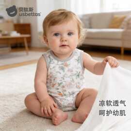 贝肽斯【优可丝】婴幼儿夏季薄款吊带包屁衣男女宝背心连体衣a类