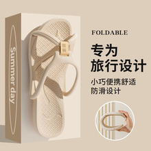 折叠旅行拖鞋女夏季便携式游泳人字拖洗澡一次性酒店出差凉拖鞋男
