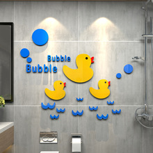 儿童母婴宝宝洗澡房间装饰浴室卫生间玻璃门婴儿游泳馆墙面贴纸画