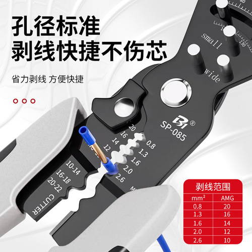 Multifunctional Electrical Wire Bending Pliers, Wire Bending Tool, Crimping Pliers, Bender, Crimper, Hanbang SP-085