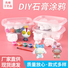 ��ͯDIYʯ�������ֹ��T�f�������L�׃��@���@���ƶYƷС���