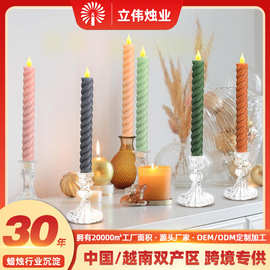 跨境遥控led长杆电子蜡烛灯 婚庆杆蜡万圣节装饰灯石蜡螺旋子弹头