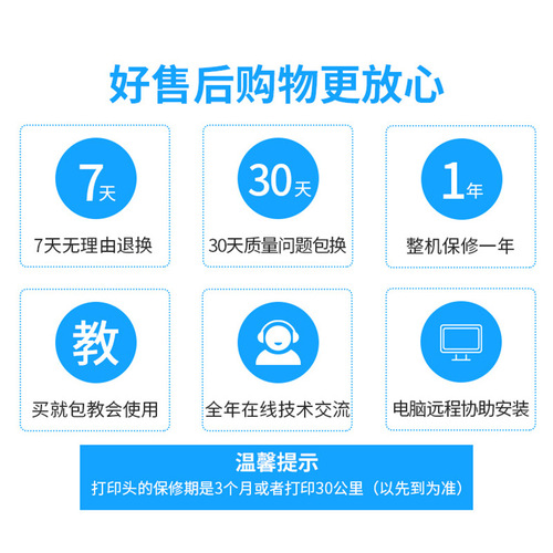 Yindai IP801/IP498/IP398 express delivery label printer thermal label cross-border E-Packet single copy 