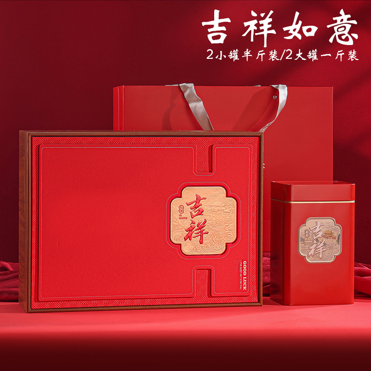 高档古树红茶叶半斤一斤装包装盒空礼盒凤凰单丛野生红茶礼盒空盒
