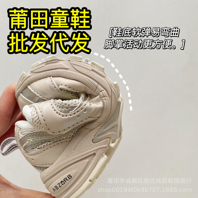 N530 elastic band children's sports leisure running baby's lace-up free one-step parent-child children's shoes Putian children's shoes N530 elastic band children's sports leisure running baby's lace-up free one-step parent-child children's shoes Putian children's shoes