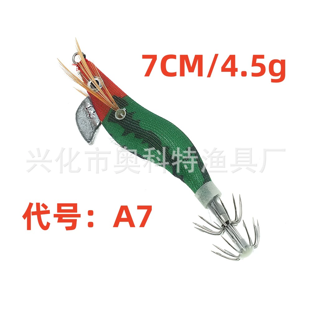 1.5#Spot Direct Sales "Wood Shrimp Squid Hook" имитационная приманка для дороги Азии "Night Light Wood Shrimp"