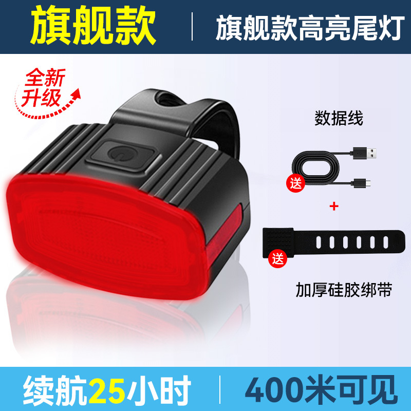 Luces de bicicleta, luces delanteras, luces fuertes, luces traseras de conducción nocturna, luces de bicicleta para niños de carretera de montaña, equipo de conducción a prueba de lluvia