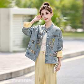 新中式国风重工刺绣牛仔外套女短款2026春秋新款时尚百搭高端外套