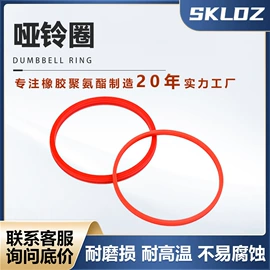 其他密封件;密封垫圈